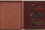 Neruda: Morning Afternoons and Tonight